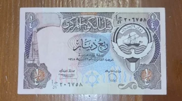 سعر صرف الدينار الكويتي مقابل العملات العربية والعالمية اليوم